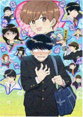 语义错误 韩漫改编剧