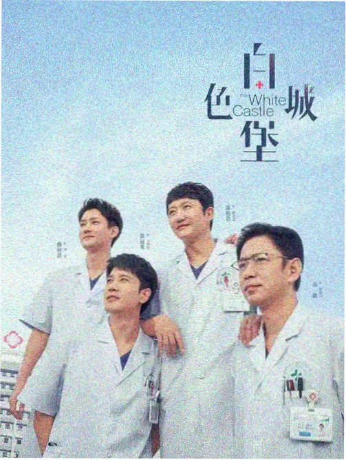 信号剧照