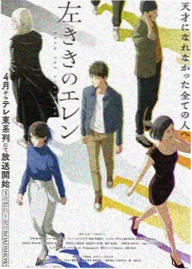 女神降临 校园漫改韩剧