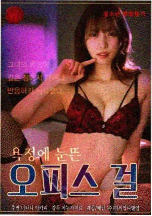 顶楼剧照