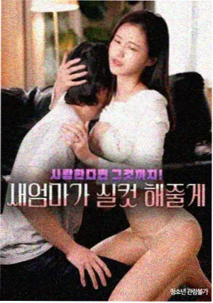 我的大叔 治愈系韩剧推荐